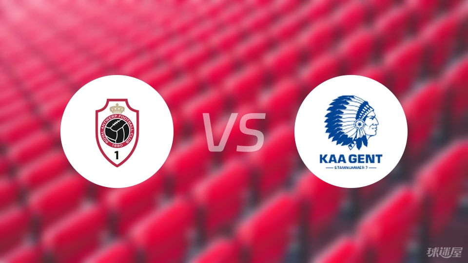 个射正, 根特, 第一张黄牌 个射正, 根特, 第一张黄牌