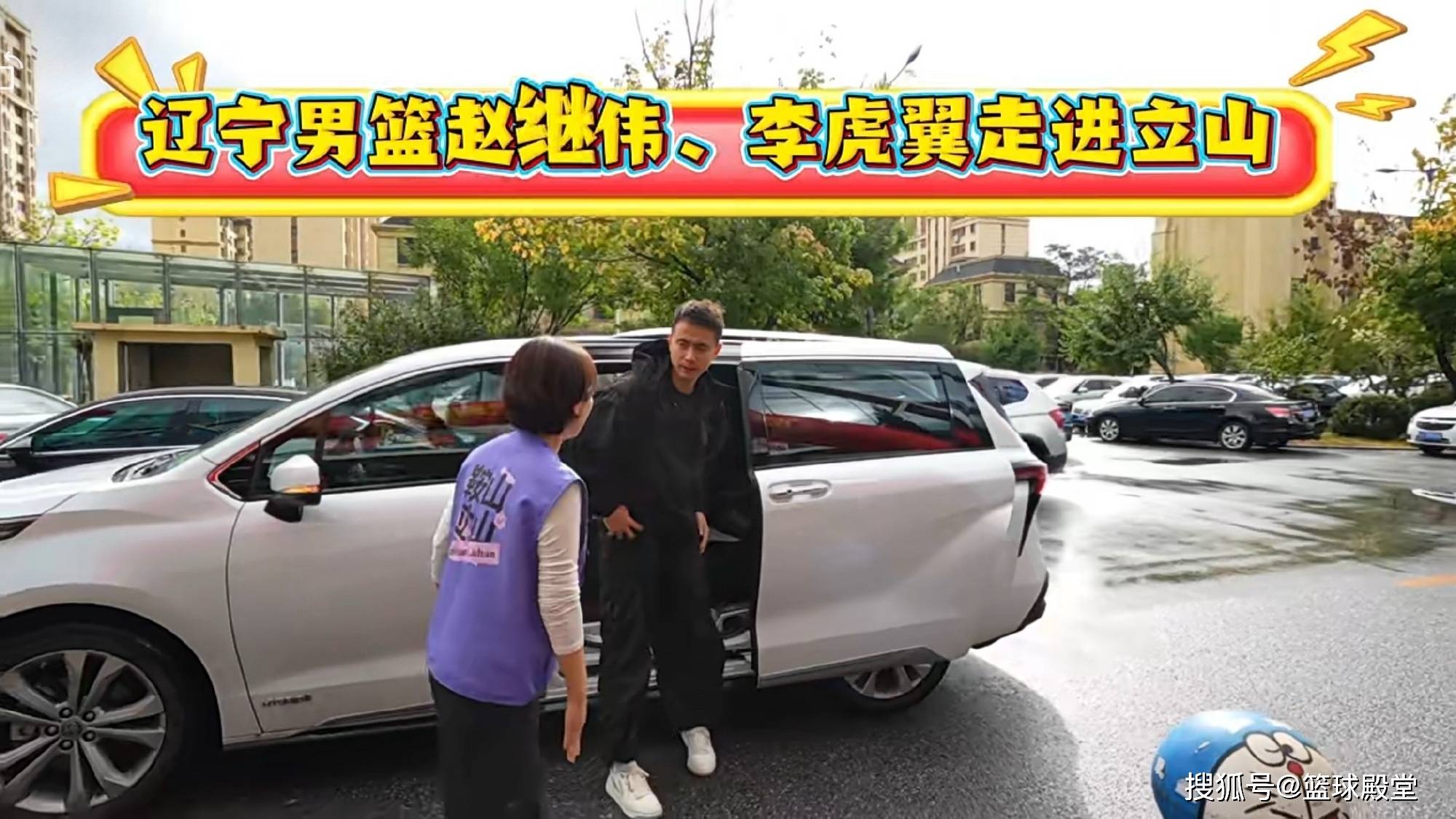 外加他前段 外加他前段