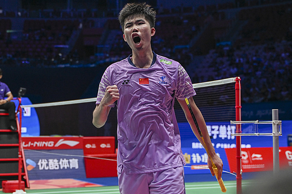 魏雅欣则以 魏雅欣则以