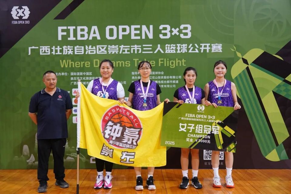 领导们全程, 黑马