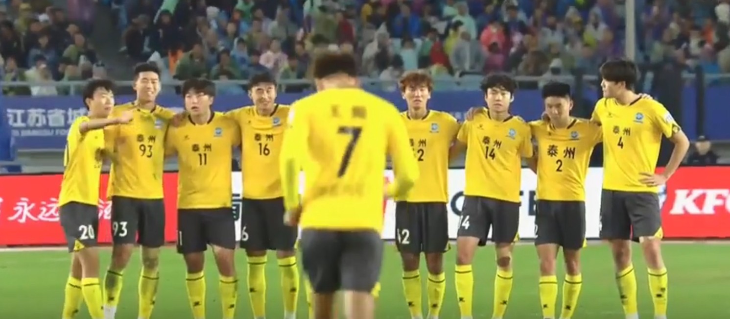 苏超决赛变, amp 苏超决赛变, amp